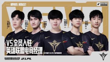 上阵破敌唯吾 新手阵容推荐之V5