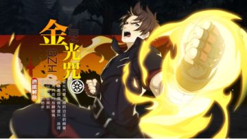 简单易上手 深入探索天师府的魅力