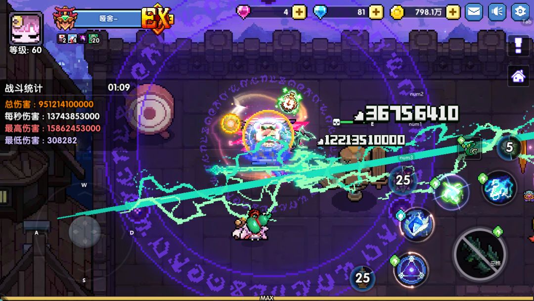 卜滋滋（直流电）截图