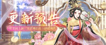 【更新公告】3月3日更新公告