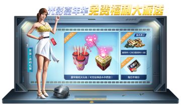 金秋重磅福利加码！光影嘉年华豪华大礼包全部派送！