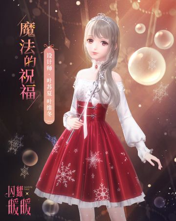 【活动预告】幻之海·流光，限时感应概率UP！