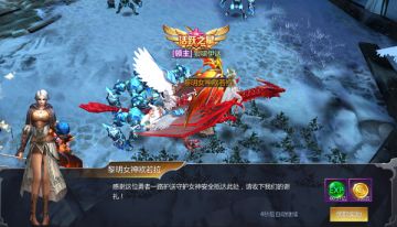 《雷霆狂暴》玩法介绍-护送女神