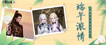 “棋”开得胜、“泉”都会做…江湖最潮高考穿搭来咯~