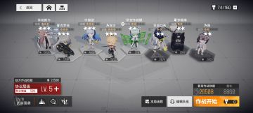 活动关初级怎么过！