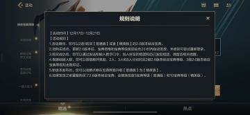 【已开奖】分享宝典预购活动组团口令有机会拿K/DA萨勒芬妮手办！