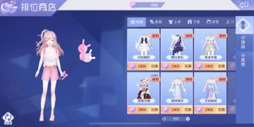 6月免费新时装绝美来袭啦！美炸整个夏天~