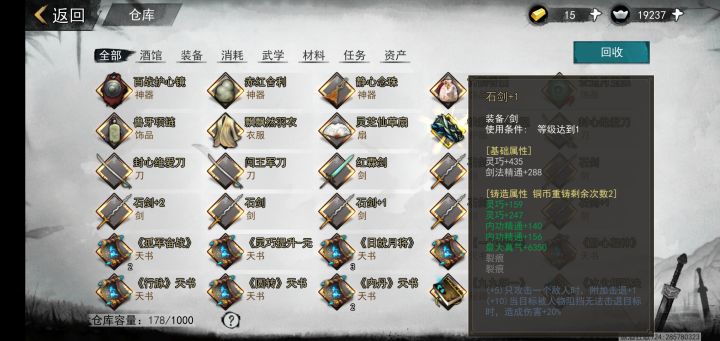 到底有没有7孔的 肝帝有刷出来过吗 求真相截图