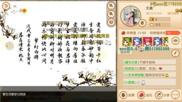 佳作共赏，《梦幻西游》手游寻梦国风大赛评选结果揭晓