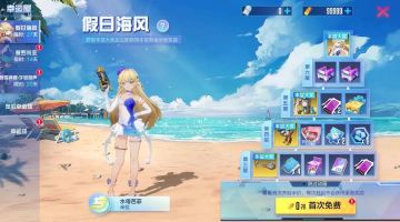 7月21日不停机维护公告