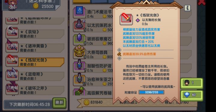 。截图