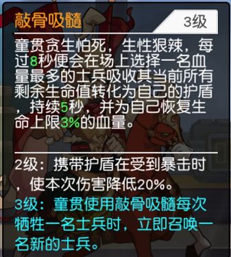 云玩家的童贯测评小文