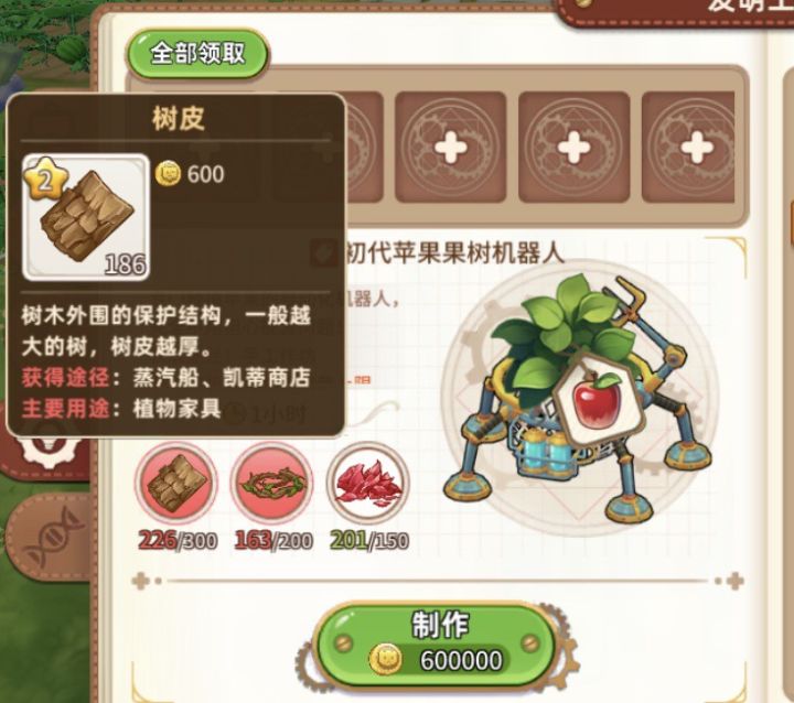 策划你是真的牛🐮,墙都不服就服你。截图