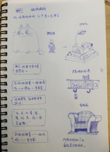 喵！我要做一件很无聊但是很好玩的事了