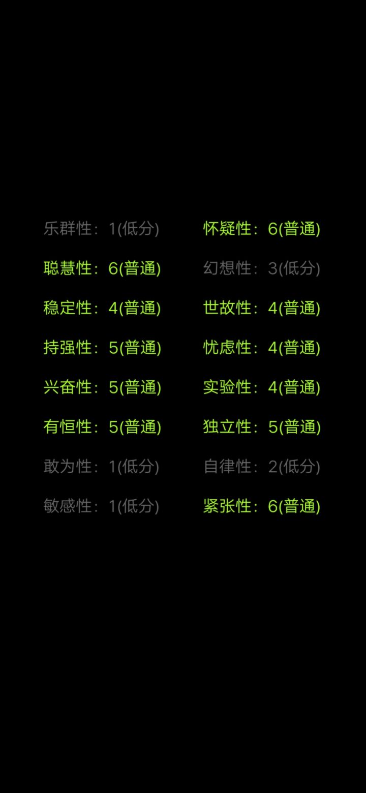 都是特征不明显截图