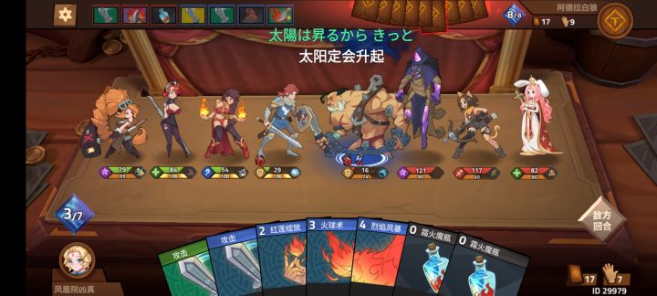 这个复活斗篷太强了截图