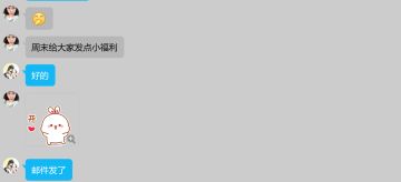 听玩家的，测试期比较随意哈，发了三十抽