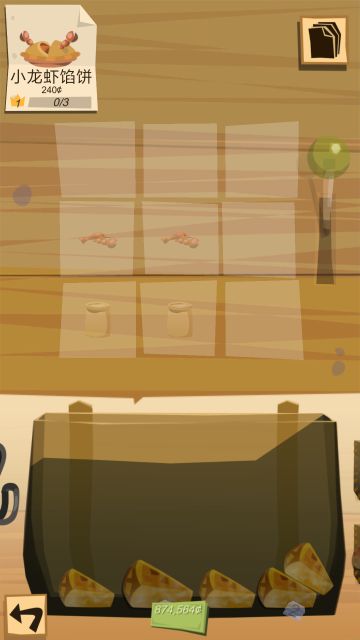 【图纸】每个职业最后4个图纸