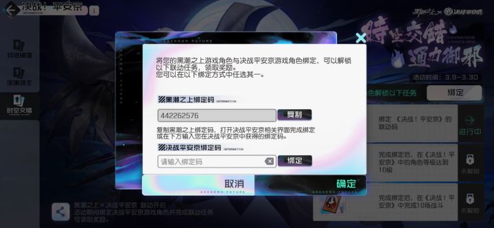 谁帮个忙啊截图