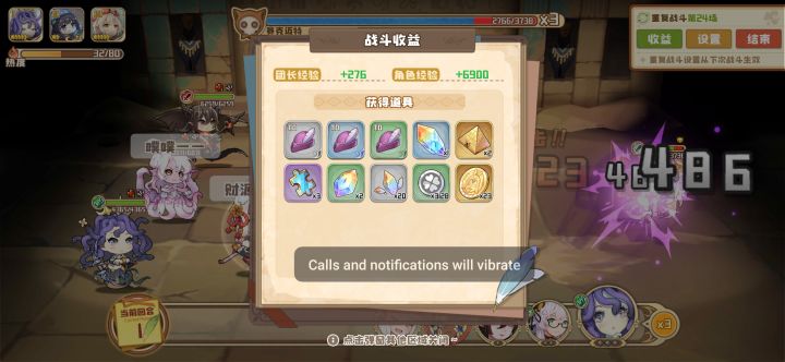 这概率。。。截图