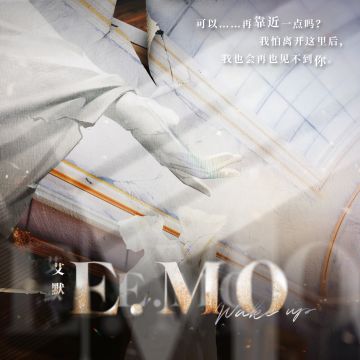 【音乐上架预告】