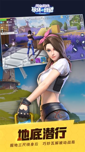 一键建造自动射击 《堡垒前线：破坏与创造》测试前瞻