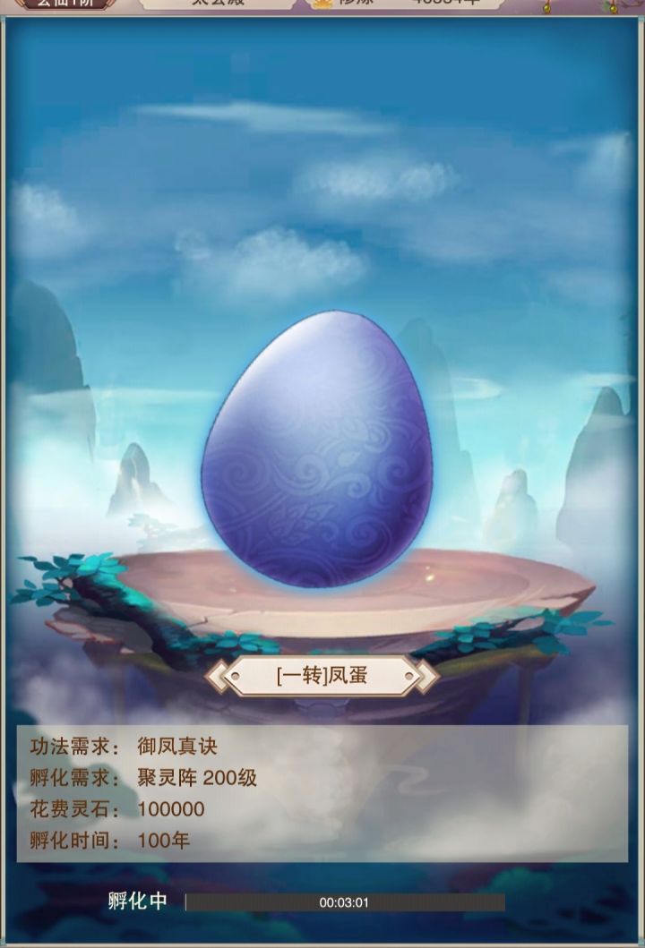 献祭论坛版主欧气换8星截图