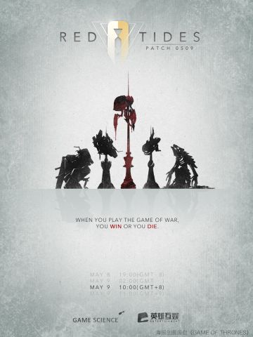 0509版本更新预告：凛冬将至