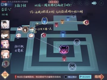 本周结晶本攻略