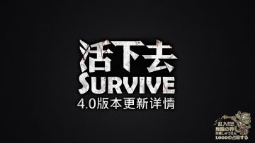 4.0 更新内容说明