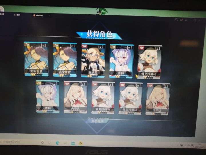出师不利截图