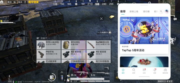 打狙舔出来一把m762🌝🌝截图