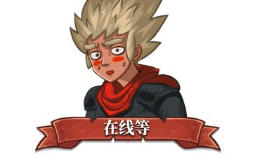 官宣！下一把剑公测时间公布！