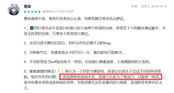 策划疯了！炸服FLAG已立，万钻礼包请笑纳！