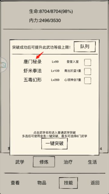 【公告】V2.3.5版本更新预告