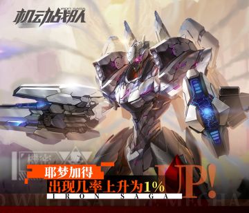 5月30日更新公告