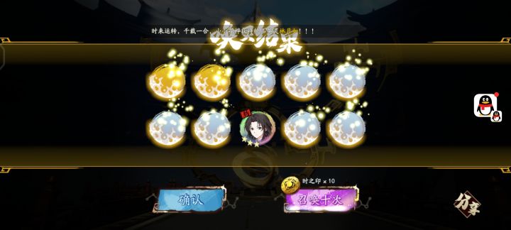 真舒服40两个截图