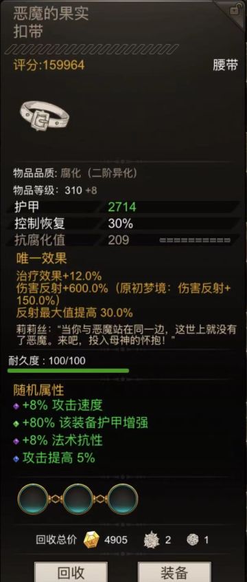 专注码字！锻造方案的第二篇文章【旧版】