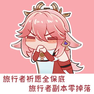 有人不知道北斗怎么玩