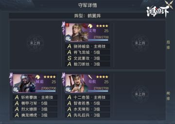 开荒攻略 | 巅峰赛季野地资料大公开，5~7级地守军详解！