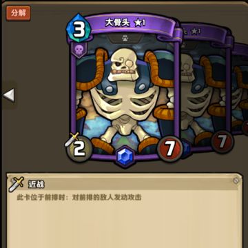 【卡片特辑No.5】老司机指路 策划大神钦定新手卡组构筑思路