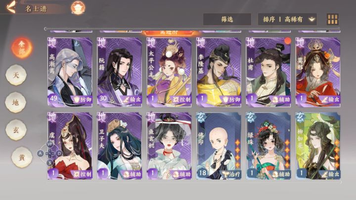 来个大佬帮忙配个队吧截图