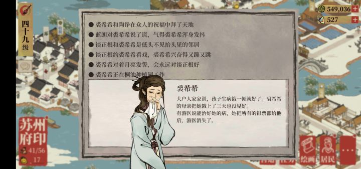这河里吗？截图