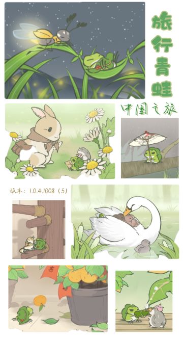 拼图海报小能手🌚