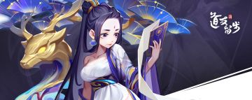 秀出你最爱的幻化形象，抽666元宝！（内含礼包）