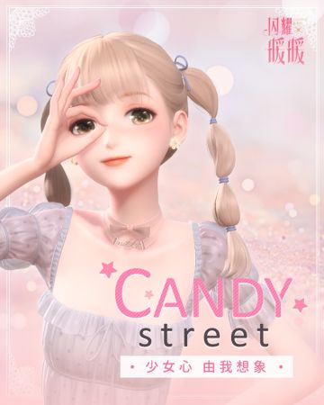【预告】联盟【妆容研习社】全新妆容品牌上线！