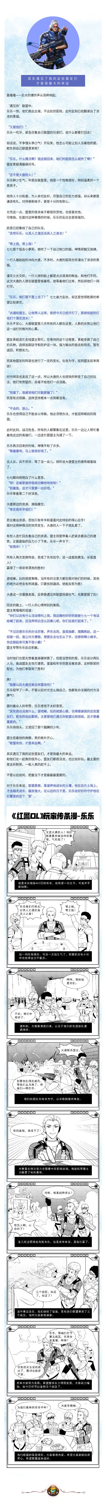 温柔少年不温柔，战场让你见真章！