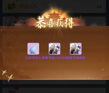 气运之子丨一次十连，抽出两个白泽！