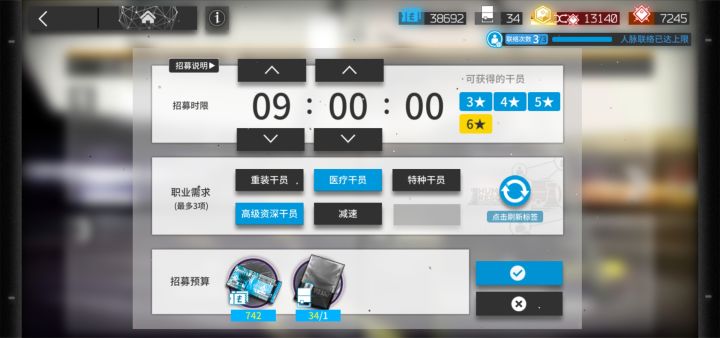 好耶!高姿来了!截图