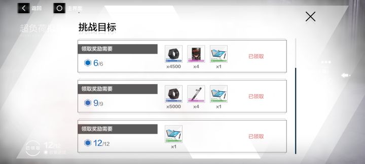 终于过了截图
